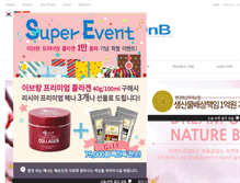 Tablet Screenshot of dnb-korea.com